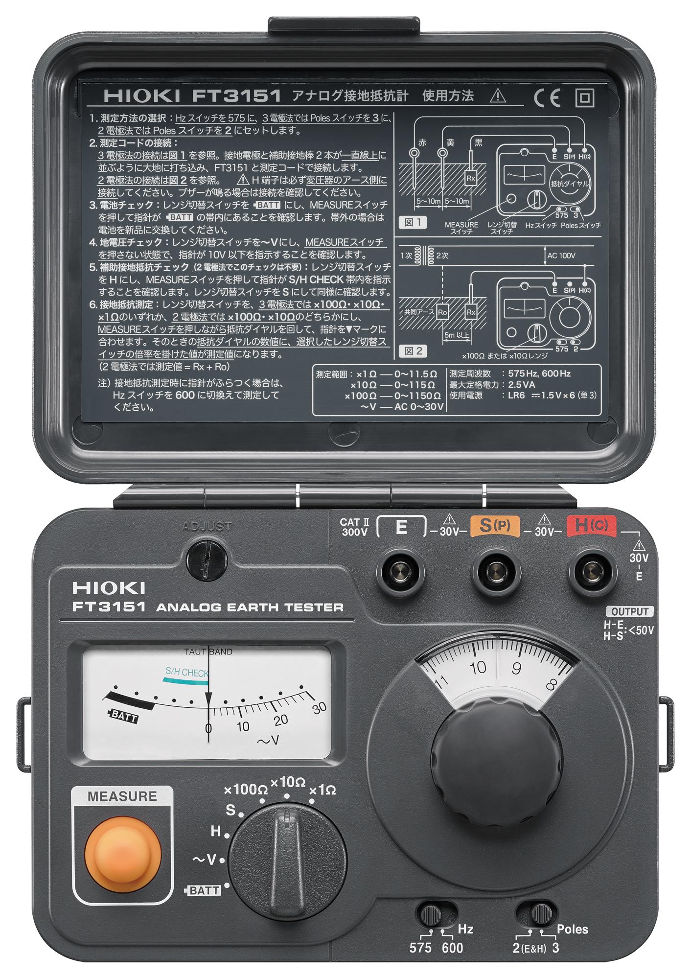 Hioki Ft3151 Analog Earth Tester, 600Hz, 1.15Kohm